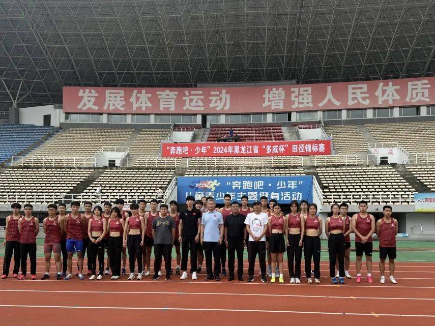 黑龙江队备战备战全力，团队力量凝聚的简单介绍