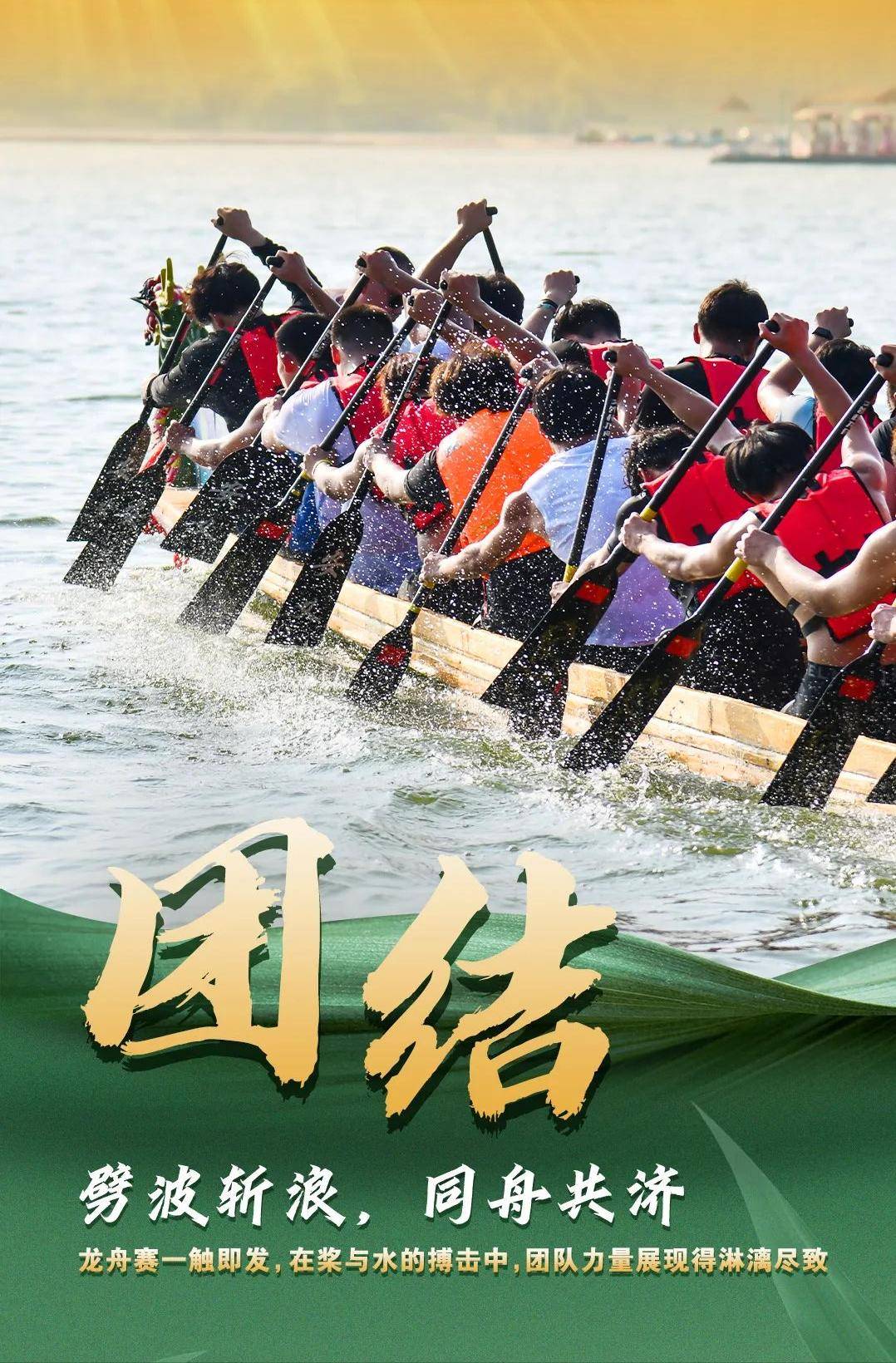 亚洲球员在国际比赛中展现集体力量