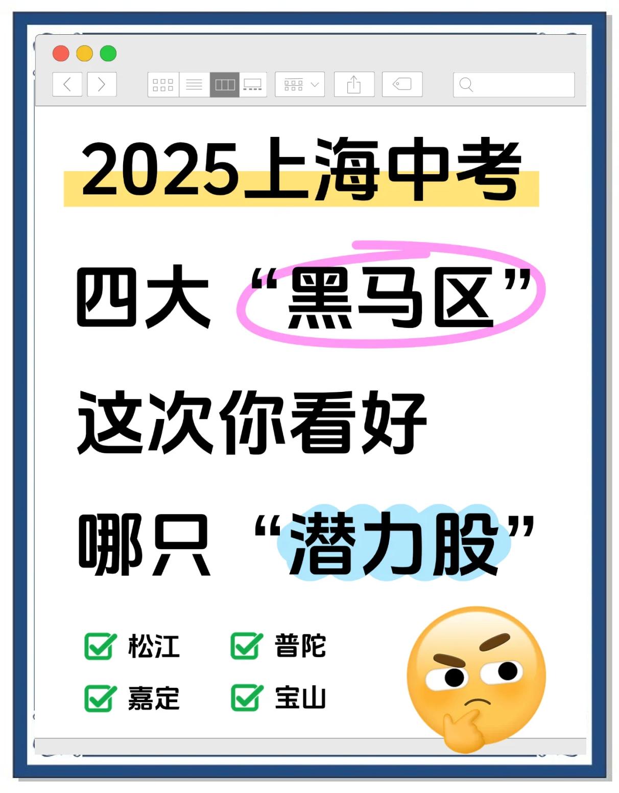 包含比分预测大揭秘，谁是赛场黑马的词条