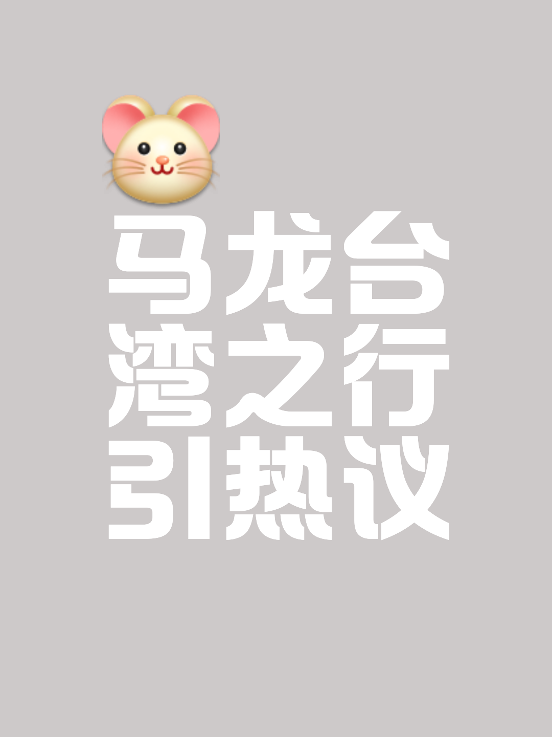 半岛体育平台官网-热议话题再次引发行业风暴！的简单介绍