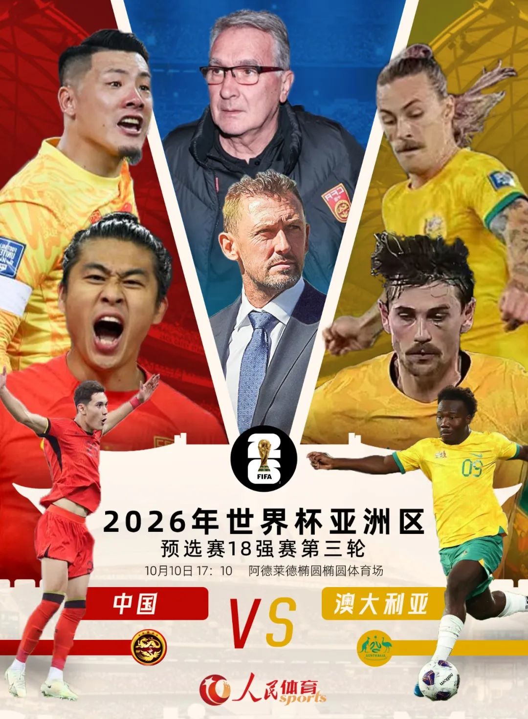 半岛体育官网入口-关于英格兰备战关键一战，全力争取胜利实现晋级的信息